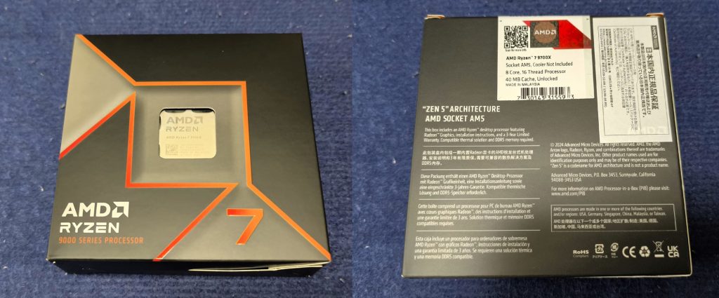 Ryzen7 9700X外箱