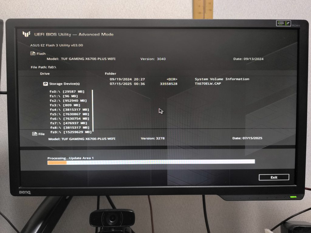 BIOSアップデート